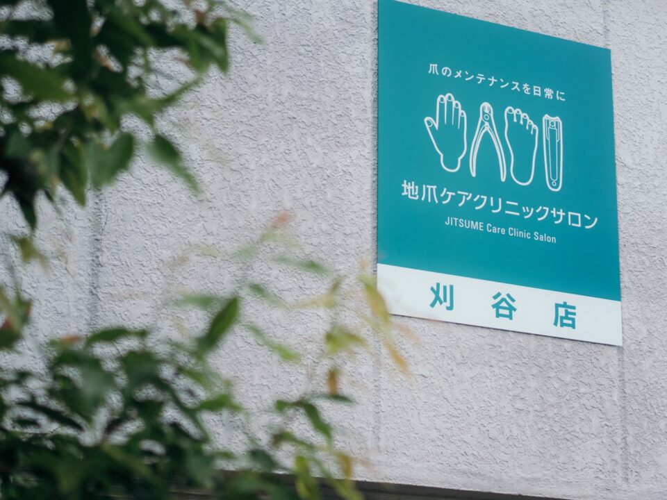 刈谷店